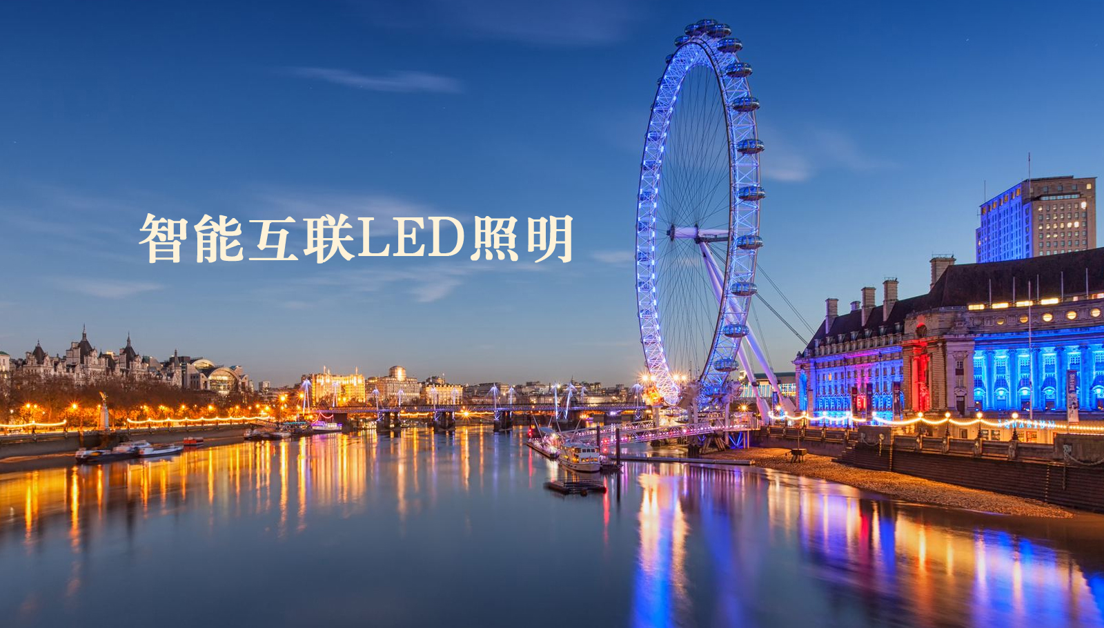 福州led灯具学生妹曰逼免费看视频